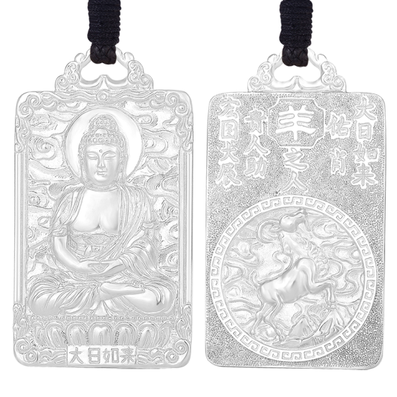Divine Guard | Pt950 Platinum Goat Zodiac Buddha Pendant